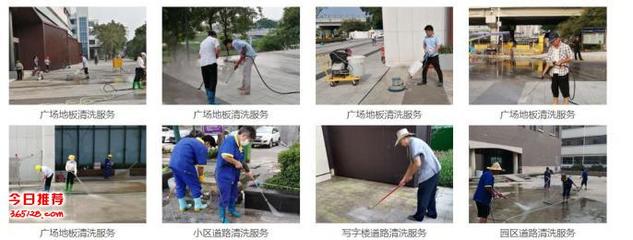 红鑫公司 专业物业保洁与清洗服务专家