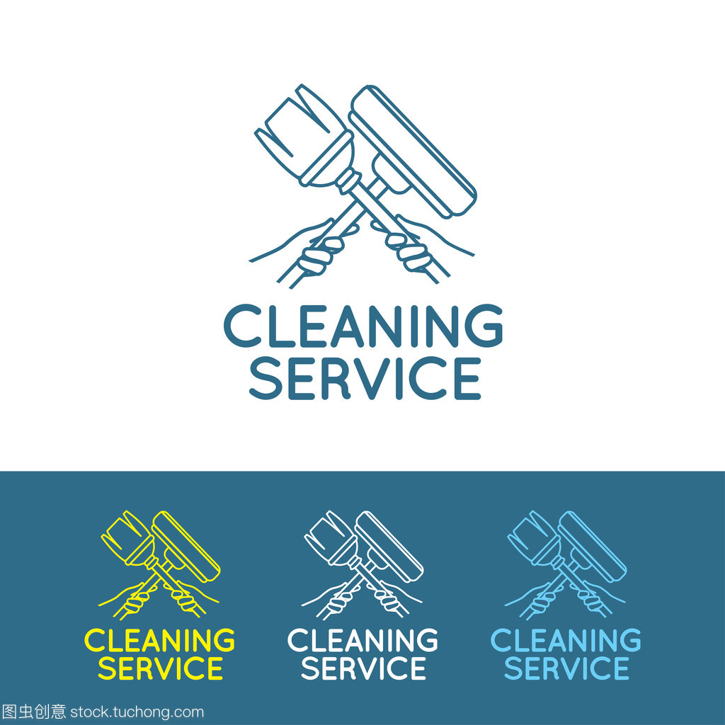 清洁服务的标志 打造专业、可靠与高效的清洗及保洁服务